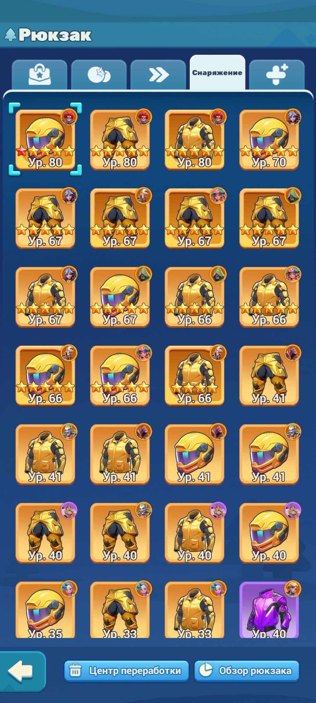 продажа аккаунта к игре Tiles Survive!